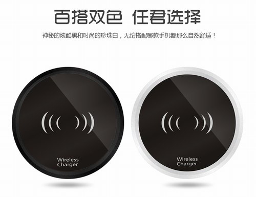 深圳無線充電器廠家-桌面隱藏式無線充電器T3-02