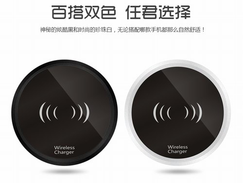 深圳無線充電器定制-T3嵌入式無線充電器-02