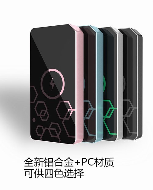 深圳YMP智能手表嵌入式無線充電器定制10