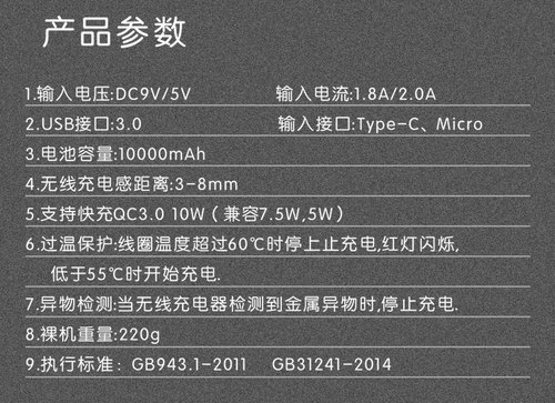 深圳YMP智能手表嵌入式無線充電器生產廠家13