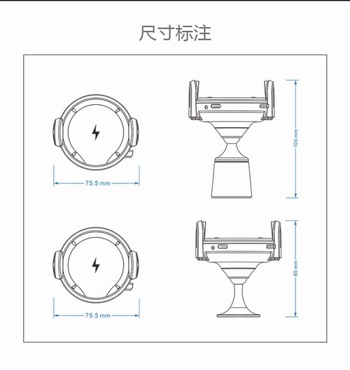 深圳一鑫創研紅外感應車載無線充電器C7 11