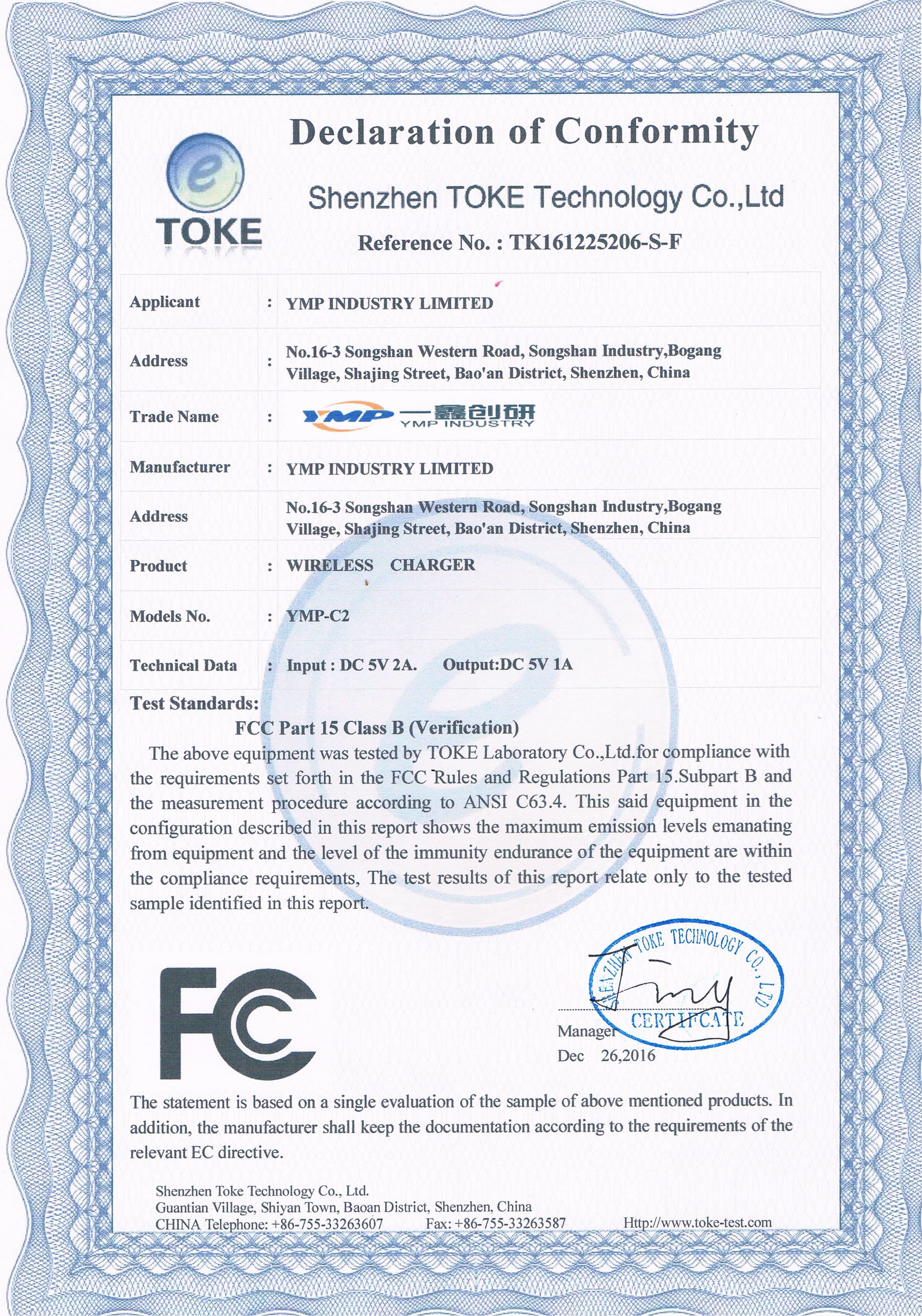 C2-FCC-證書