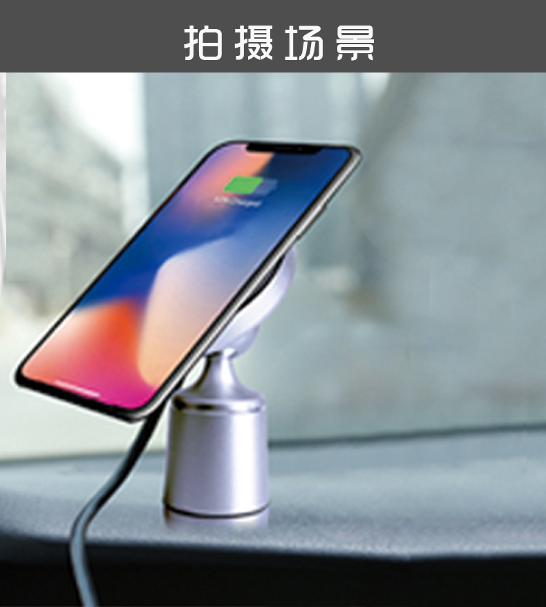 YMP-QI車載無線快速充電器2合1多功能C6-17