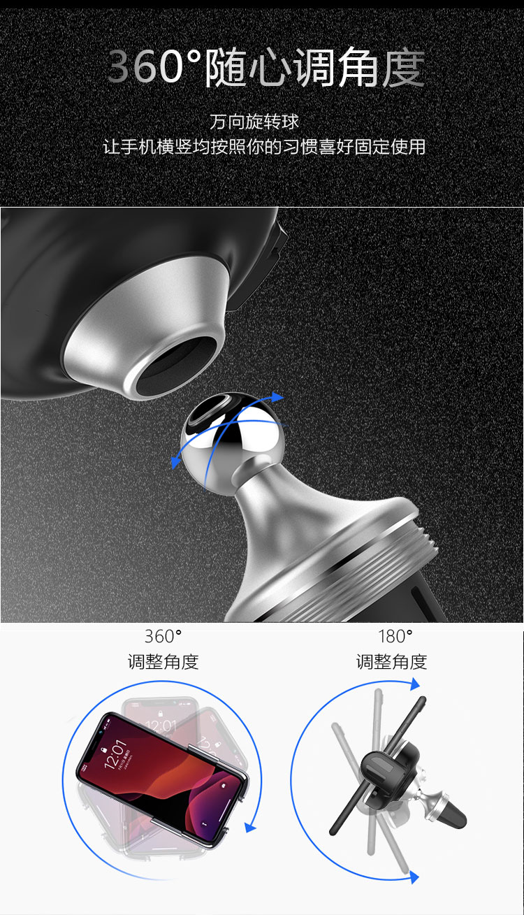 紅外感應全自動車載無線充電器