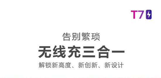 藍牙耳機充電倉手機無線充電器-01