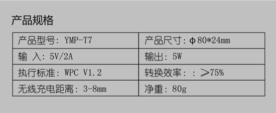 藍牙耳機充電倉手機無線充電器-14