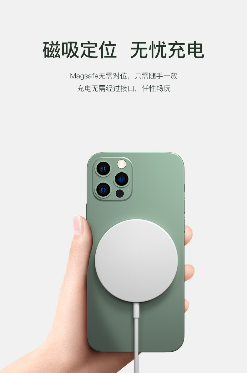 magsafe蘋果12無線充電器15W