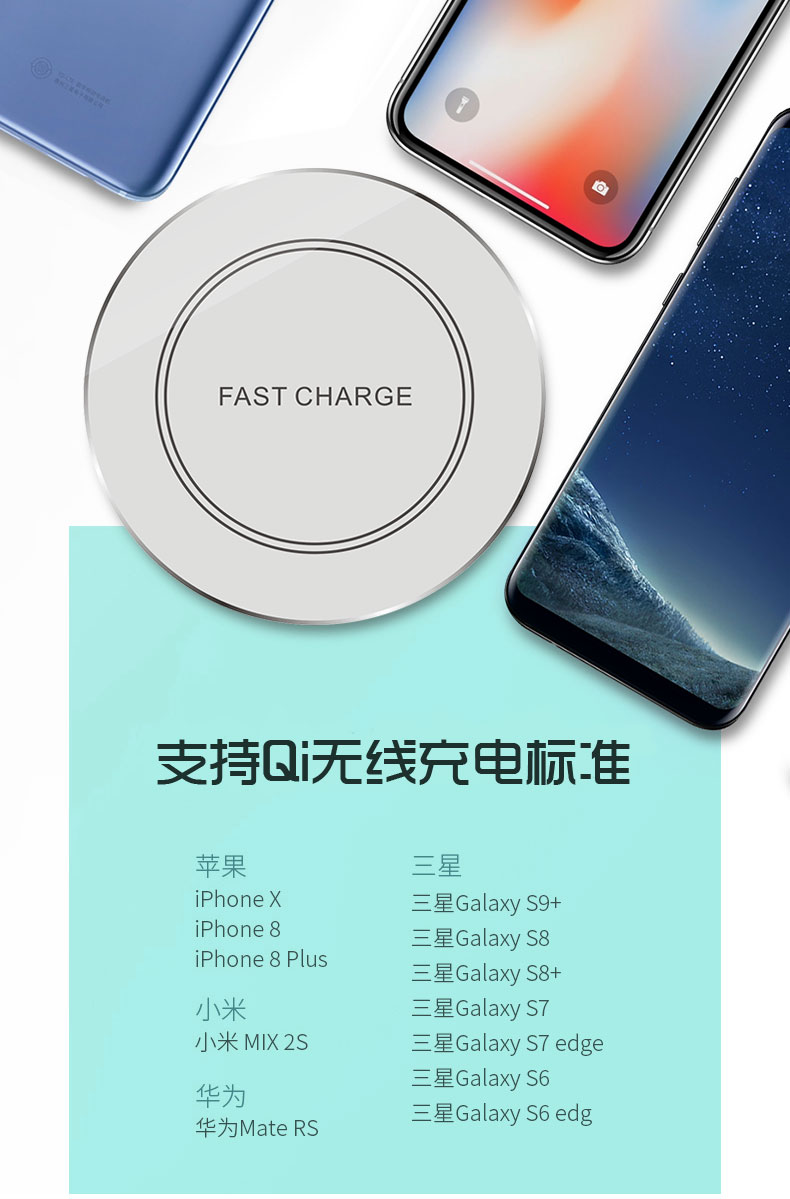 QI桌面快速無線充電器-09