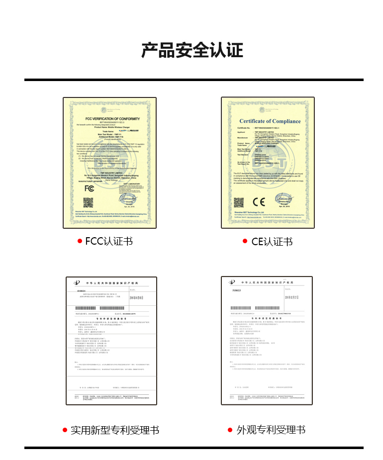 YMP-QI無線充電寶-Y1S-22